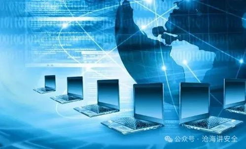 網絡安全入門知識大全 從零到一，手把手帶你構建數字世界的防護盾