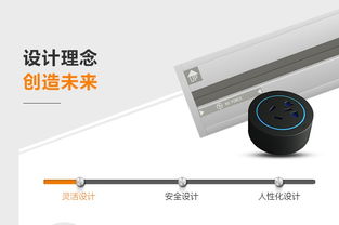 優必克圓形自發光軌道插座 大功率可定制接線新選擇