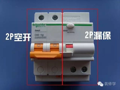 老舊90平家裝水電與軌道插座優化布局方案